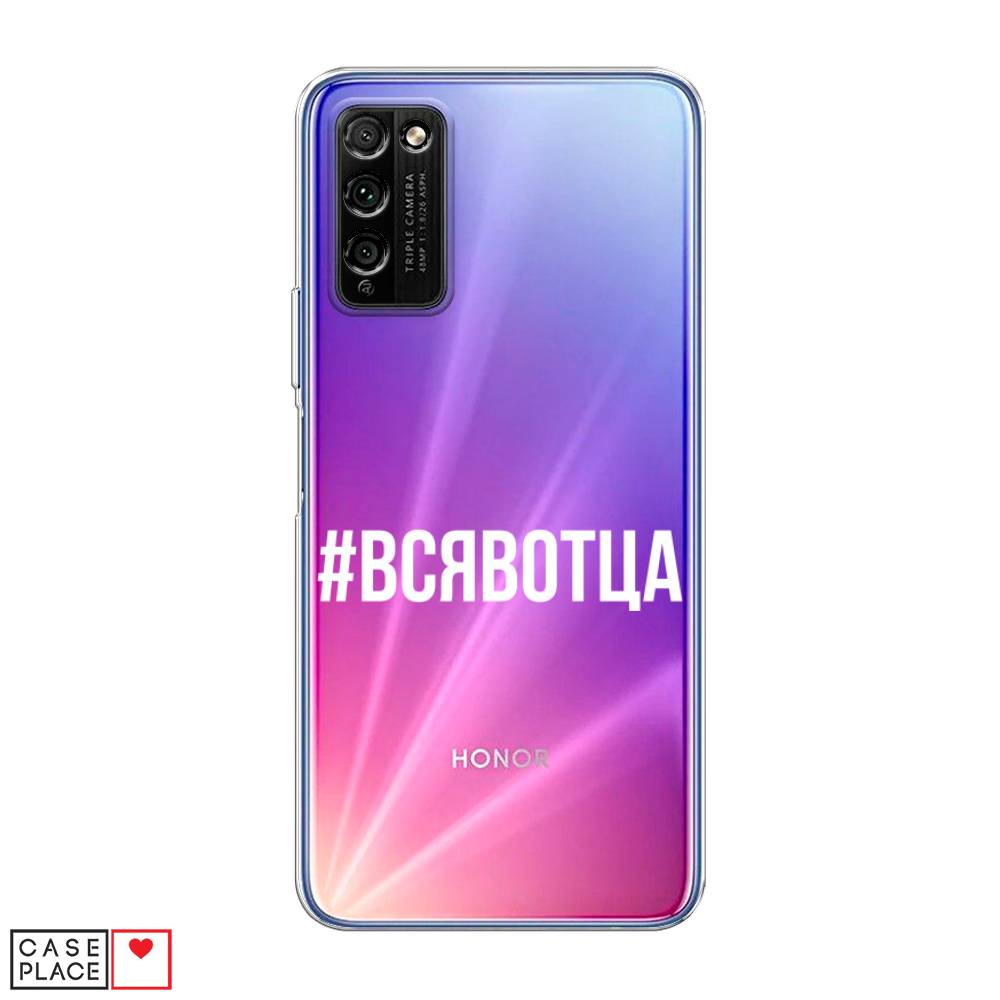 

Чехол Awog "Всявотца" для Honor 30 Lite