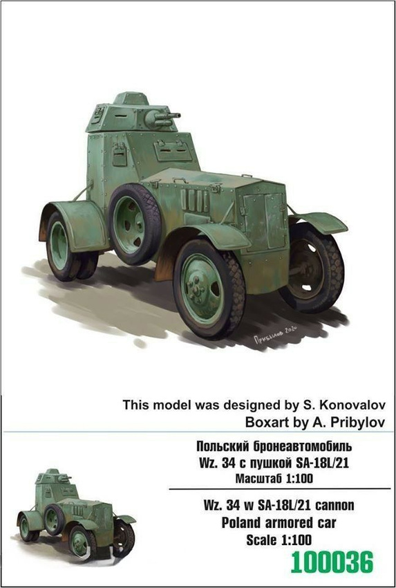 

Польский бронеавтомобиль Zebrano 1/100 Wz. 34 с пушкой SA-18L/21 100036