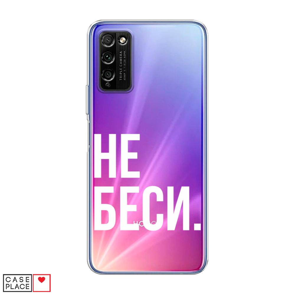 

Чехол Awog "Не беси" для Honor 30 Lite