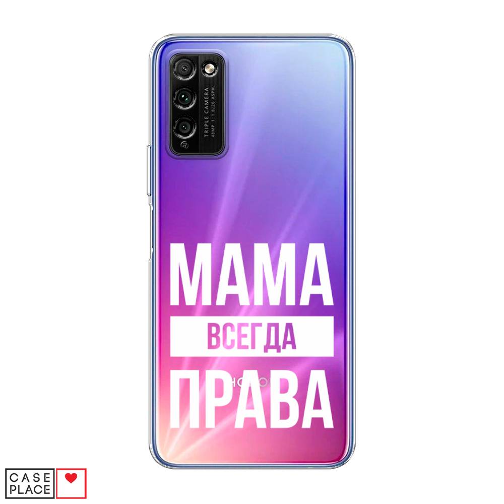 

Чехол Awog "Мама права" для Honor 30 Lite
