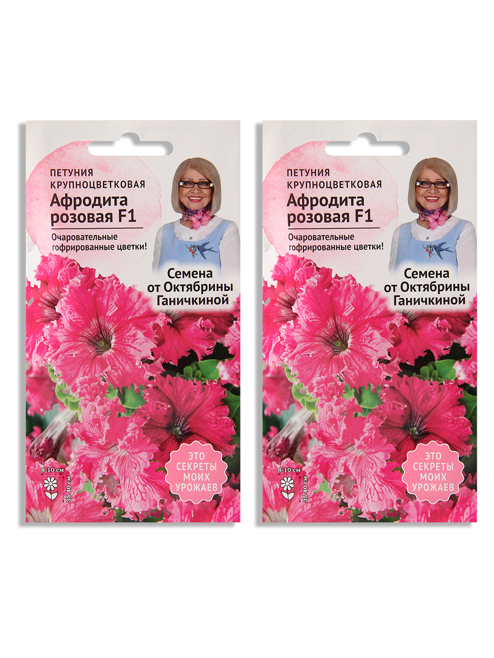

Семена набор петуния АгроСидсТрейд Афродита розовая F1 N04625-AGS/N03193-2 2 уп., Афродита розовая F1