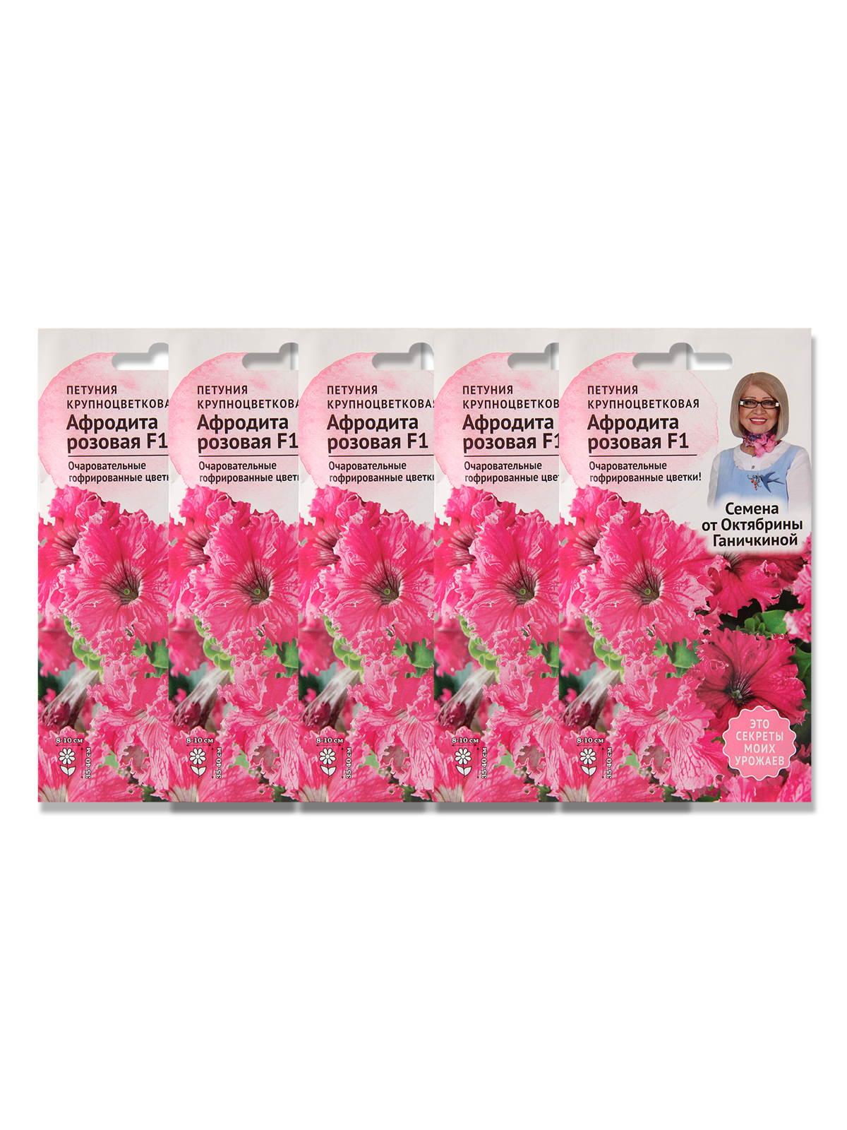 

Семена набор петуния АгроСидсТрейд Афродита розовая F1 N04627-AGS/N03195-5 5 уп., Афродита розовая F1