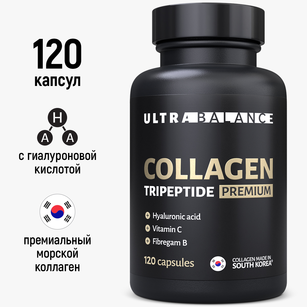 Коллаген морской трипептидный UltraBalance Collagen Tripeptide Premium капсулы 120 шт