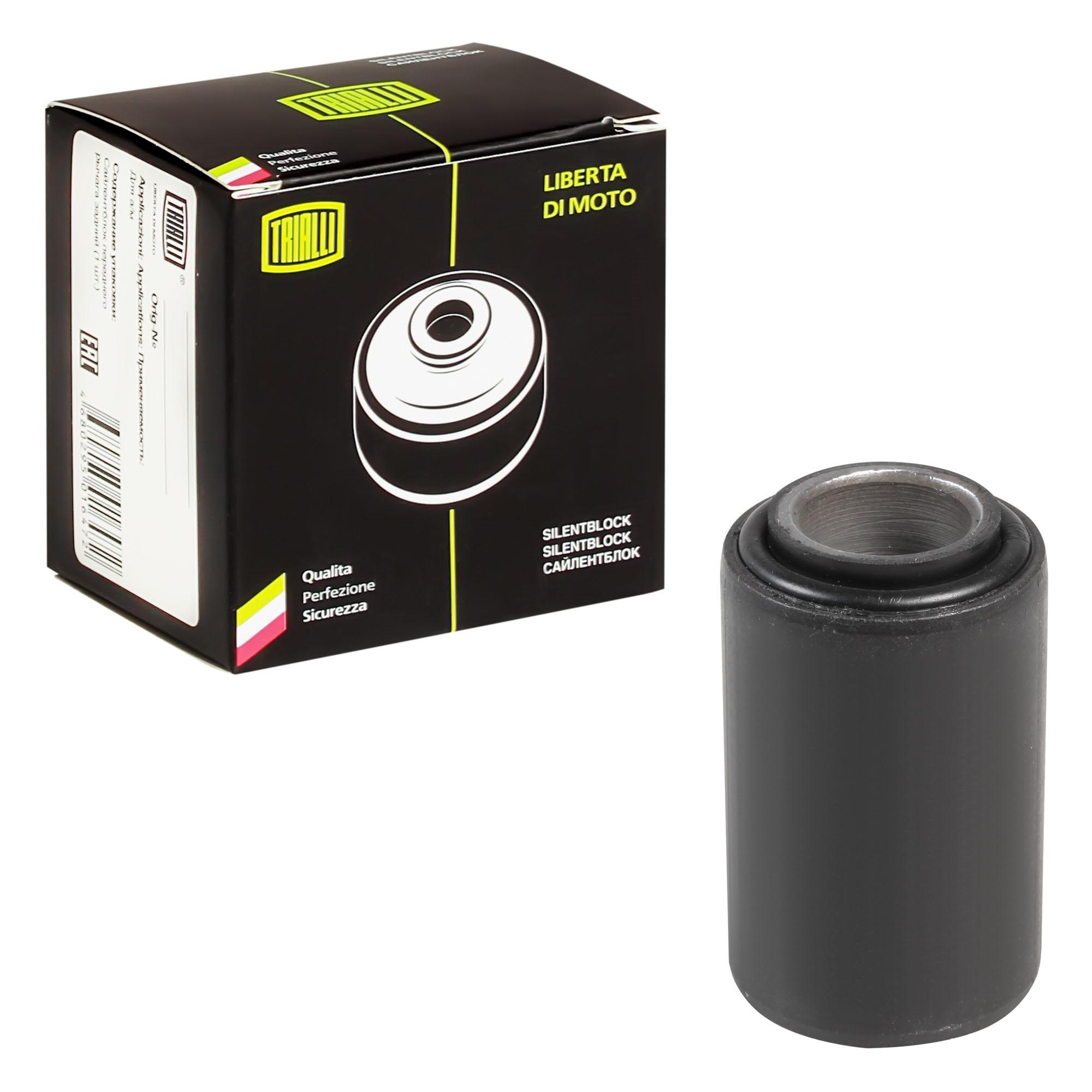 фото Сайлентблок пер. нижн. рычага для а/м газель next (13-) (sb 0350) trialli