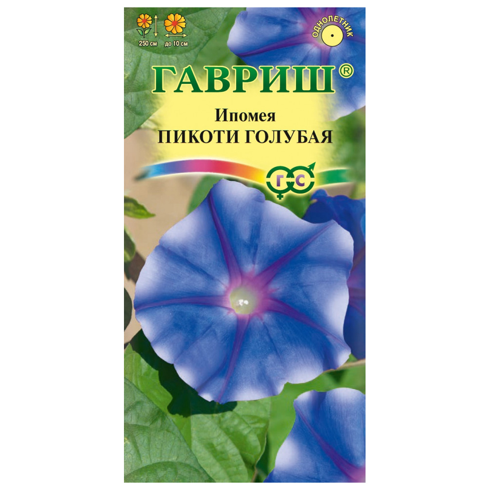 

Семена ипомея Пикоти голубая Гавриш 10006683-10 1 уп.