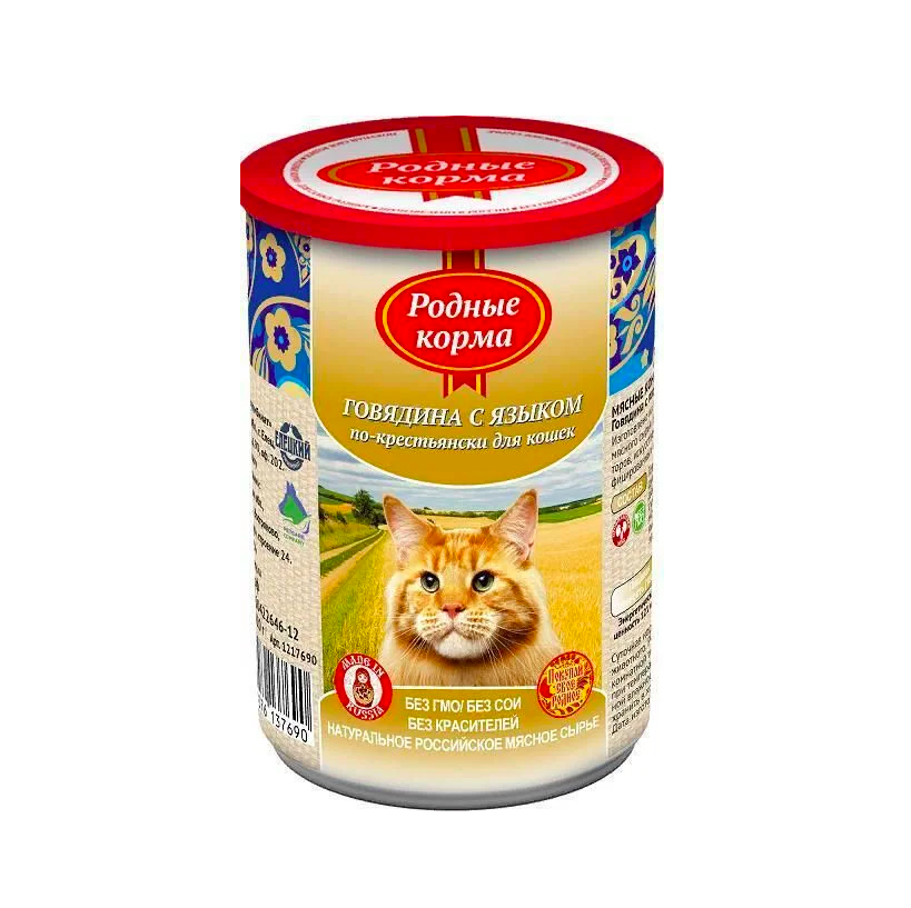 

Консервы для кошек Родные корма говядина с языком по-крестьянски 6 шт по 410 г, говядина с языком по-крестьянски