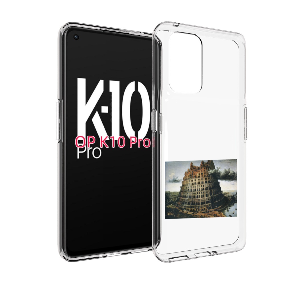 

Чехол MyPads Горгород Oxxxymiron для OPPO K10 Pro, Прозрачный, Tocco