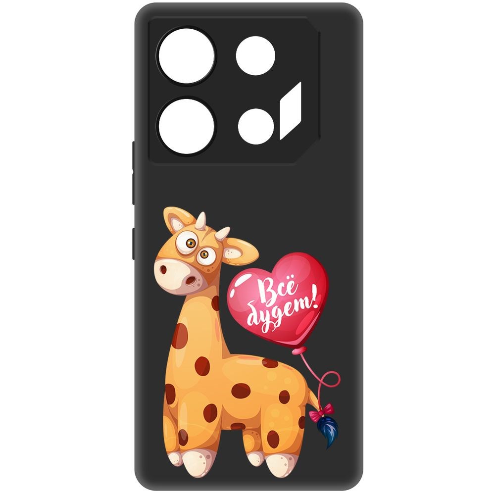 

Чехол-накладка Krutoff Soft Case Предсказание для Infinix GT 10 Pro черный