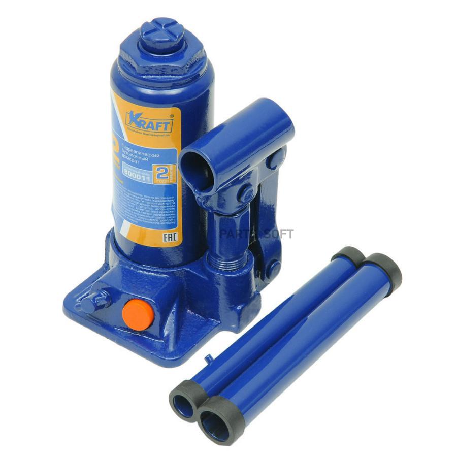 

Домкрат Бутылочный 2 Т. (В Кейсе) ( Min 160mm-Max 310mm) Kt800012 Kraft арт. KT800012