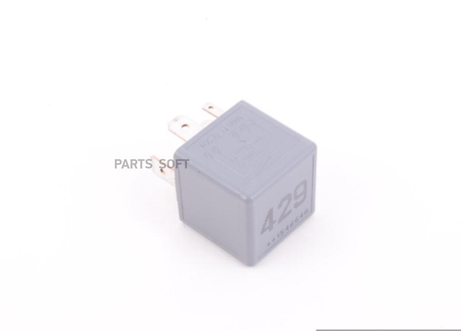 

Pеле С Замыкающим Контактом Для Топливного Насоса 12V/100W VAG 1J0906381