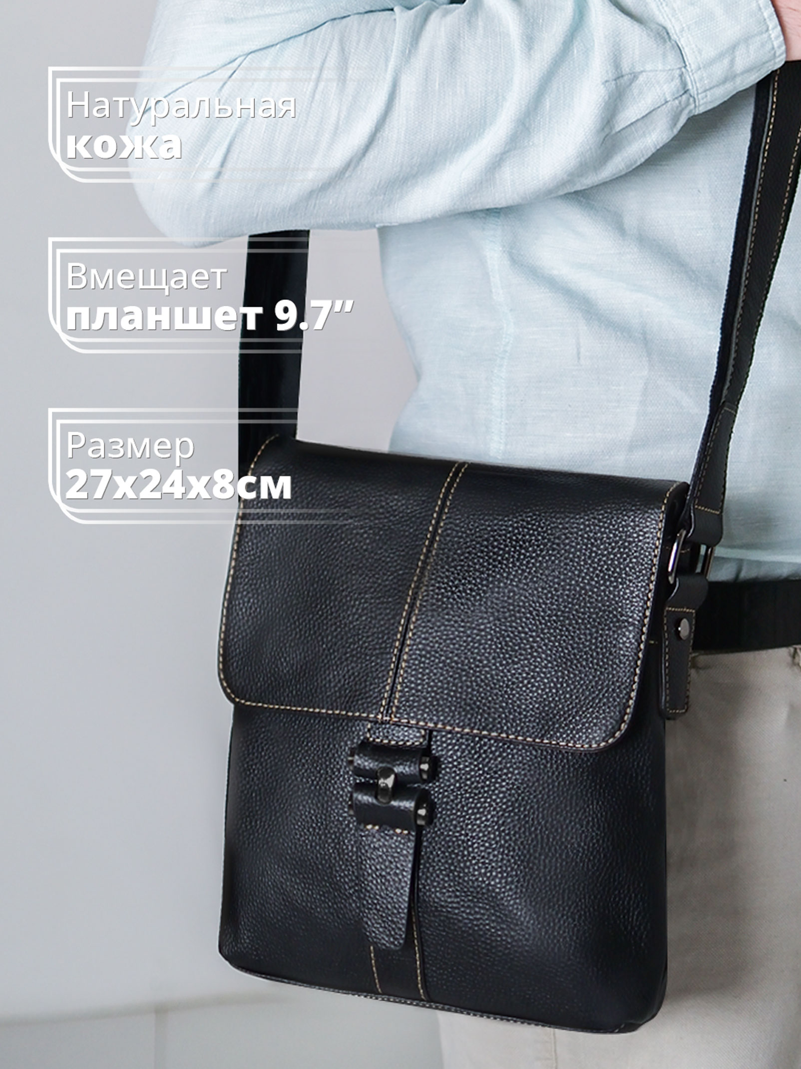 Сумка мужская RAYNFIELD BGM003 Leather Bag черная