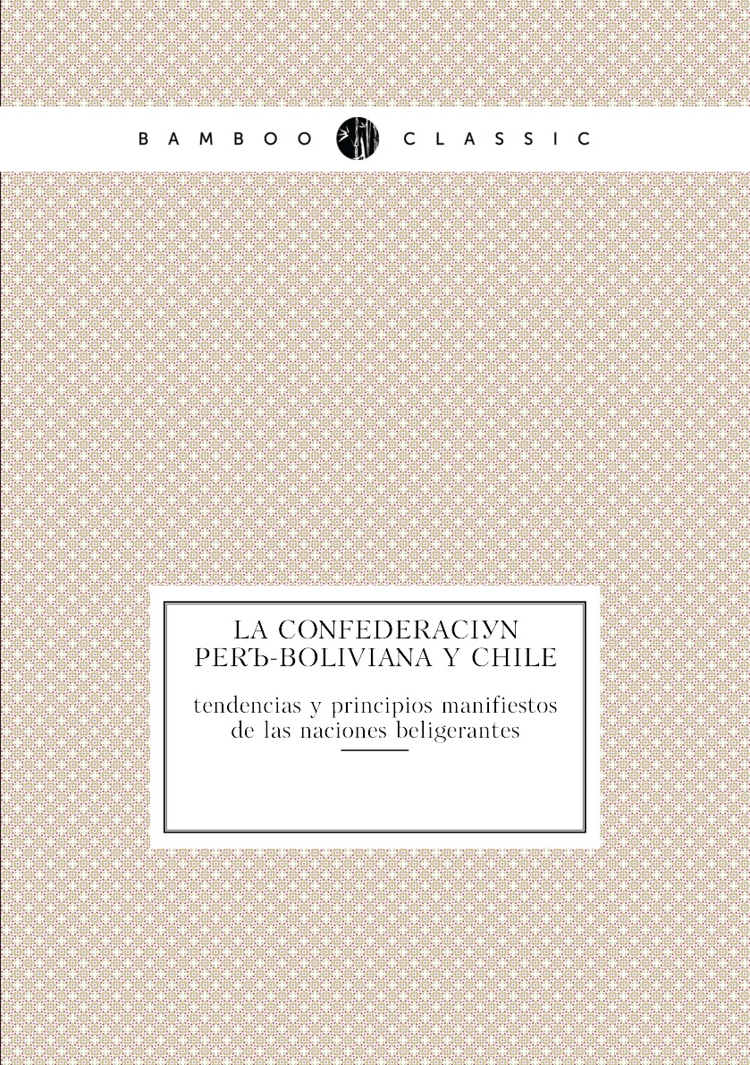 

La Confederacion Peru-Boliviana y Chile