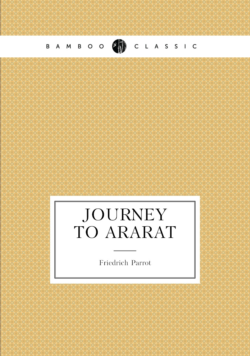 

Journey to Ararat