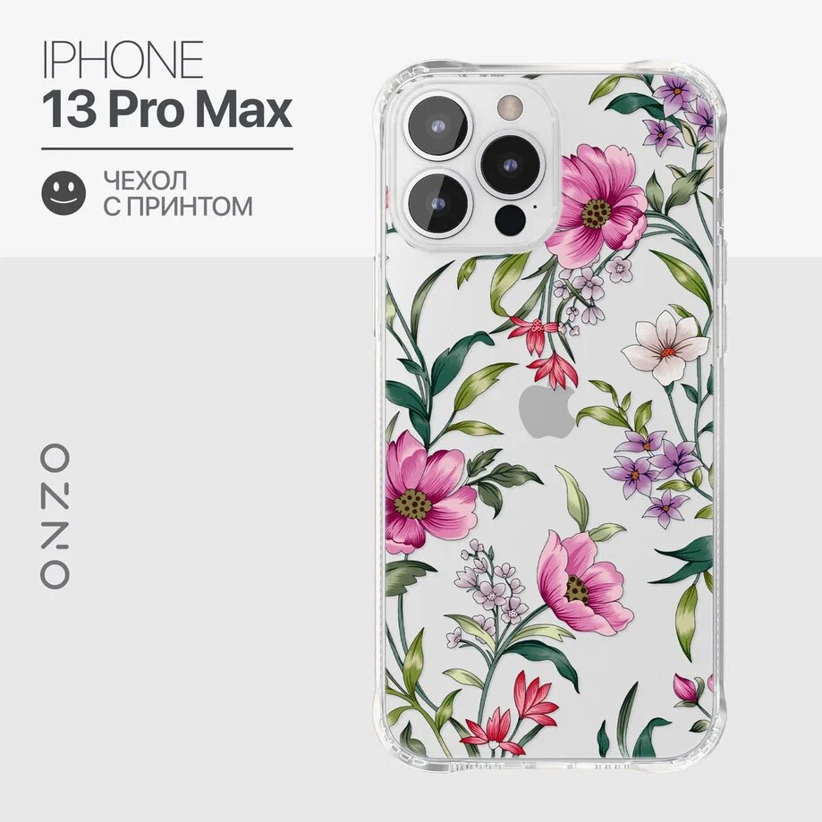 Чехол на iPhone 13 Pro max прозрачный с принтом 