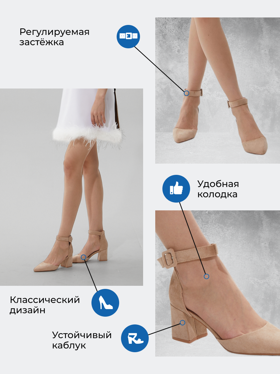 

Туфли женские VIGOROUS 139VG-15-01- бежевые 38 RU, Бежевый, 139VG-15-01-