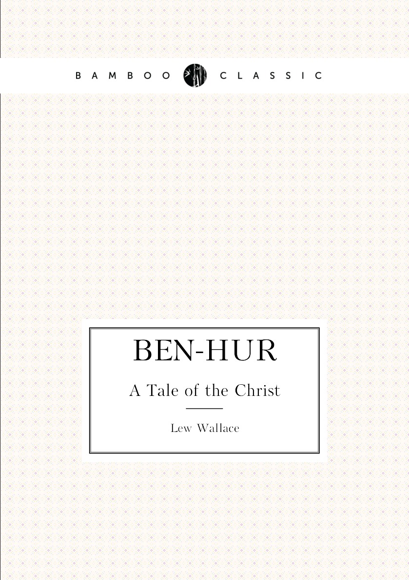 

Ben-Hur