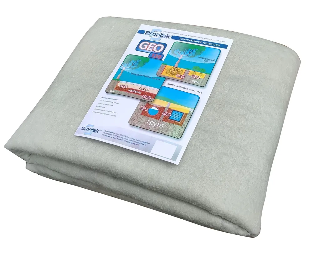 

Иглопробивной геотекстиль Brontek Geo 120 1000х200 см дорнит, дорнит