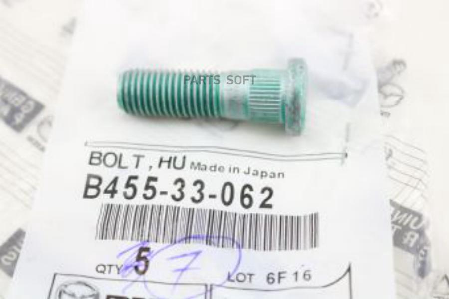 

Шпильки Колесные Задней Ступицы B455-33-062 Nsin0002658237 MAZDA арт. B45533062