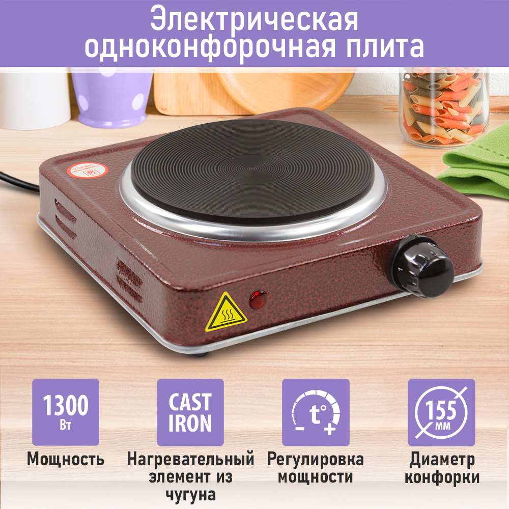 

Настольная электрическая плитка LUMME LU-HP3642A красная, LU-HP3642A