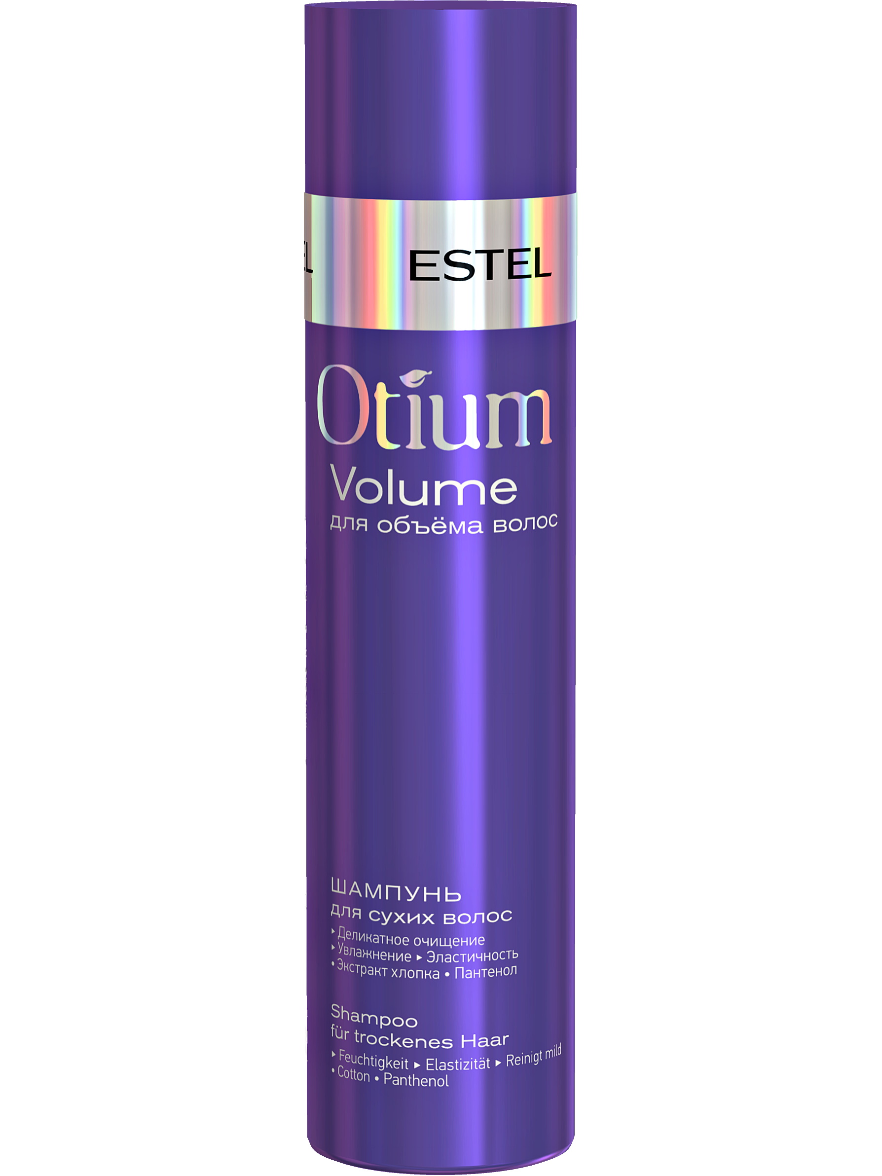 Купить Шампунь Estel Professional Otium Volume для объема сухих волос 250 мл