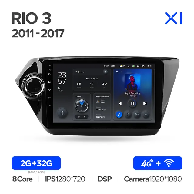 Автомагнитола Teyes X1 4G 232Гб для Kia Rio 3 2010-2016 Android 10 IPS экран 9 2399900₽
