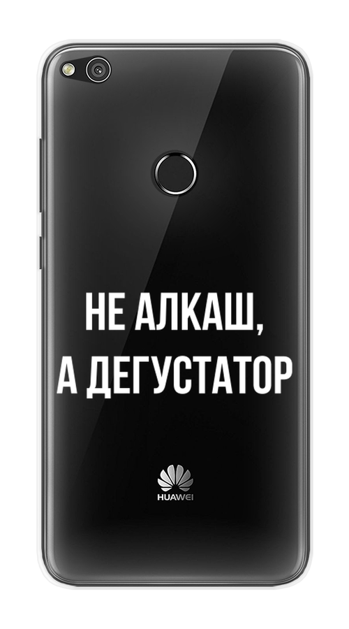 

Чехол на Honor 8 Lite/Huawei P8 Lite "Дегустатор", Белый;бежевый, 61550-6
