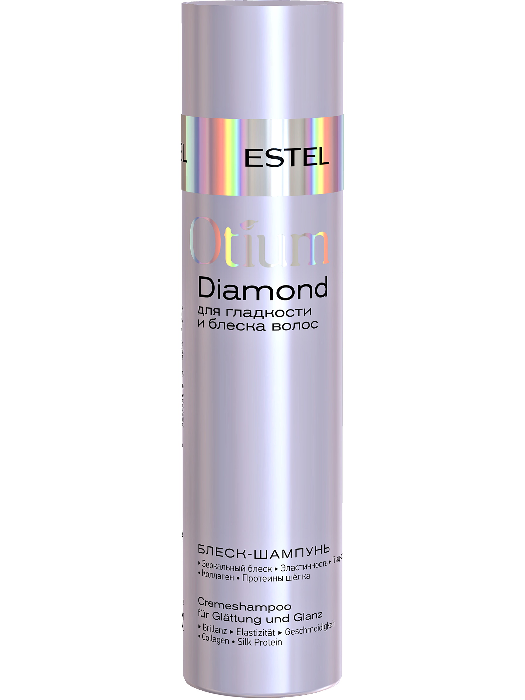 Шампунь Estel Professional Otium Diamond Shampoo 250 мл