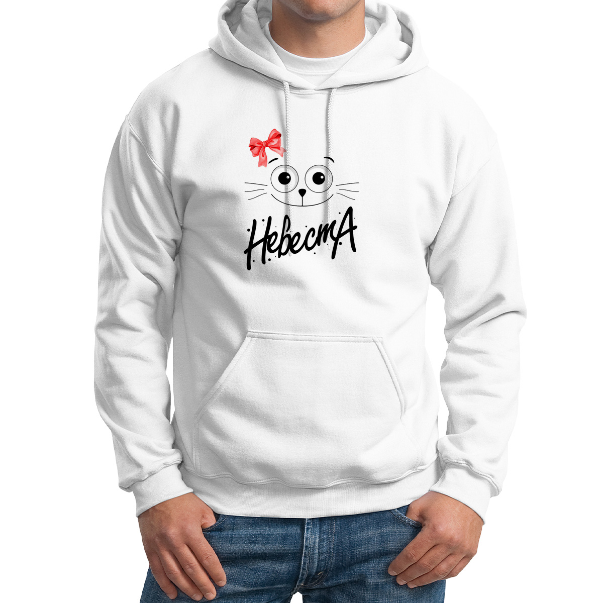 

Худи унисекс CoolPodarok Кошечка Невестка белое 56 RU, Белый, 6M043887