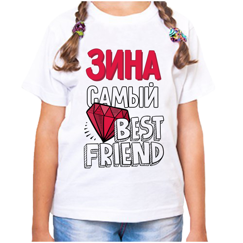 

Футболка девочке белая 30 р-р зина самый, Белый, fdd_zina_samyy