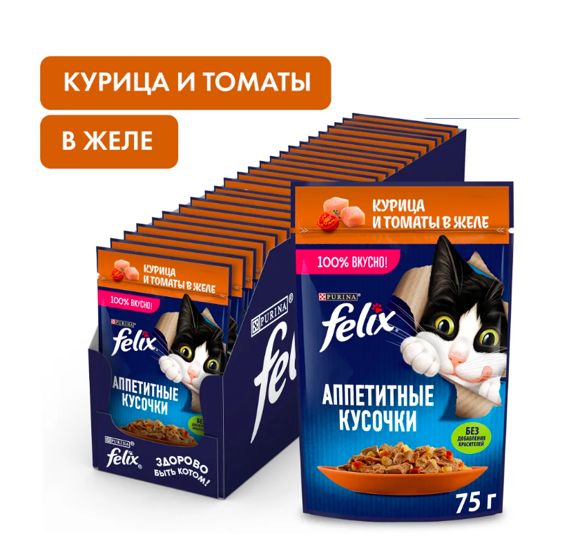 

Влажный корм для кошек Felix Аппетитные кусочки в желе с курицей и томатами 12 шт по 75 г, полезный рацион