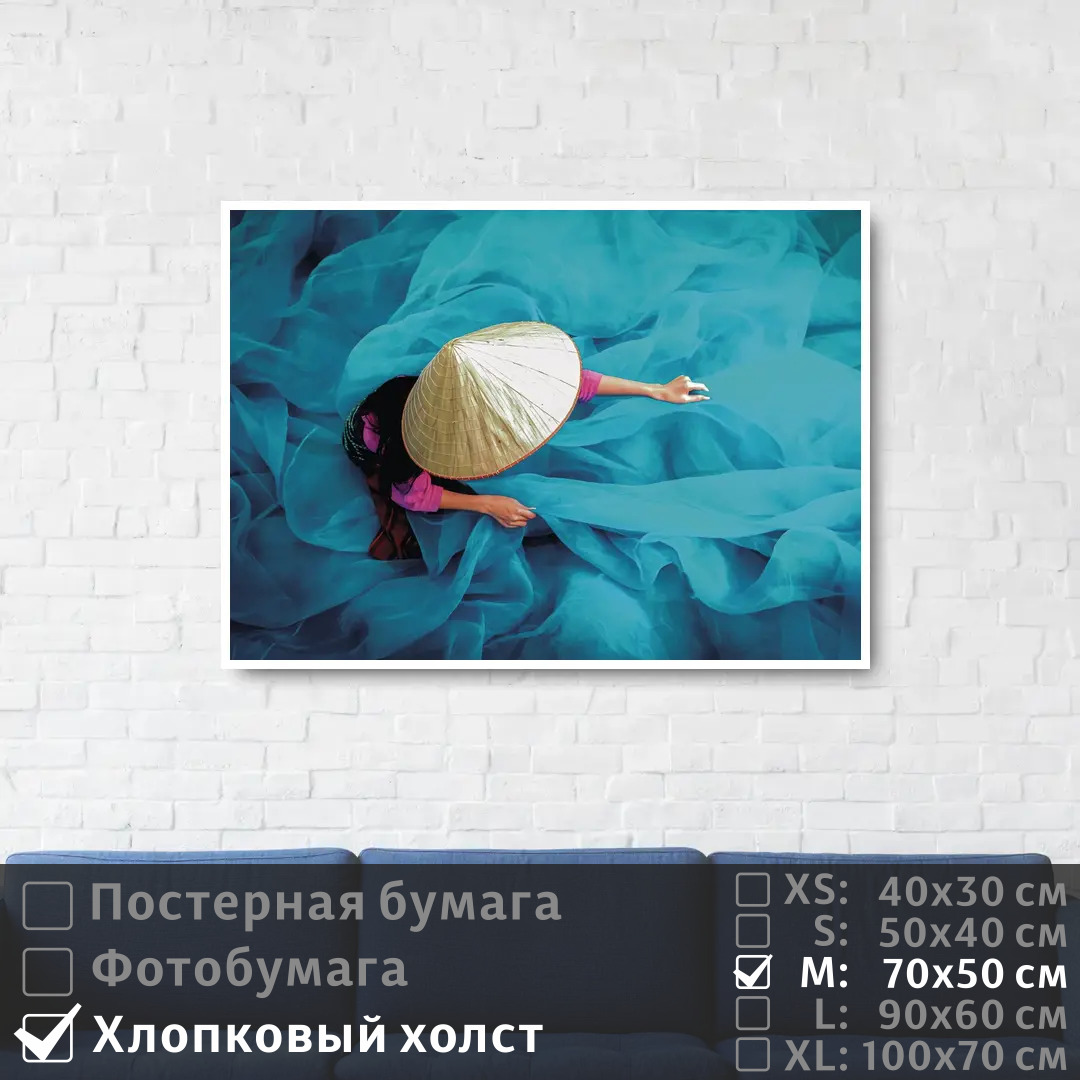 

Постер на холсте ПолиЦентр Девушка в шляпе в китайском стиле 70х50 см, ДевушкаВШляпеВКитайскомСтиле