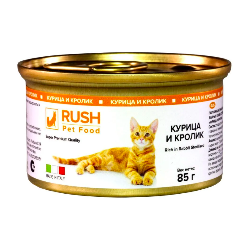 Консервы для кошек RUSH Pet Food курица и кролик 3 шт по 85 г