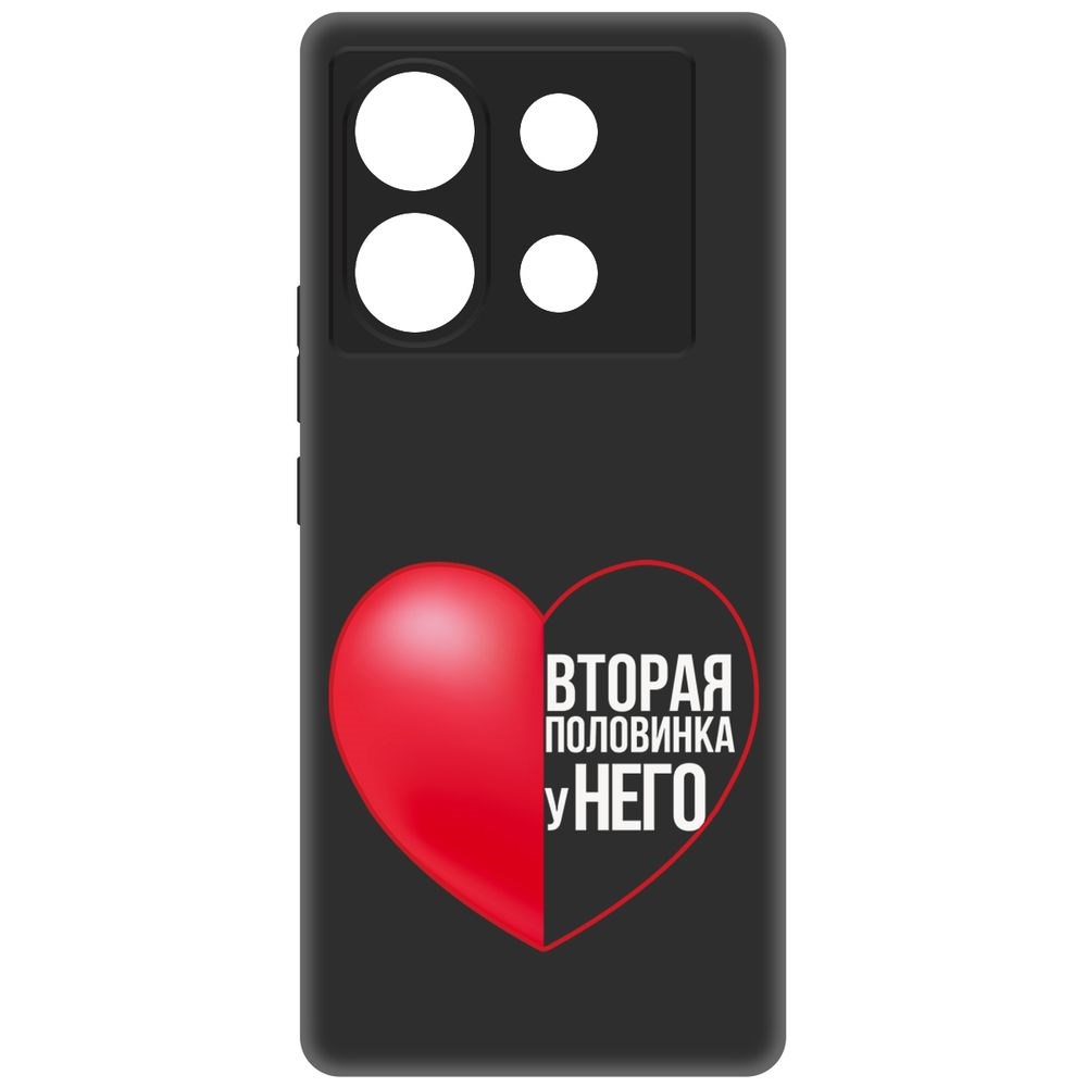 

Чехол-накладка Krutoff Soft Case Половинка у него для Infinix Zero 30 5G черный