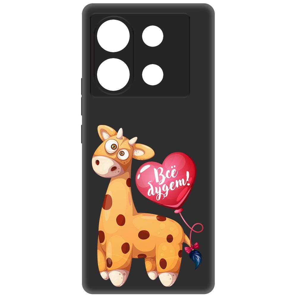 

Чехол-накладка Krutoff Soft Case Предсказание для Infinix Zero 30 5G черный