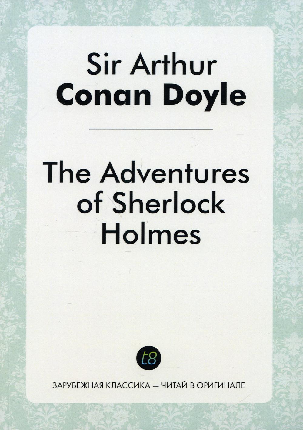 

Книга Приключения Шерлока Холмса / The Adventures of Sherlock Holmes