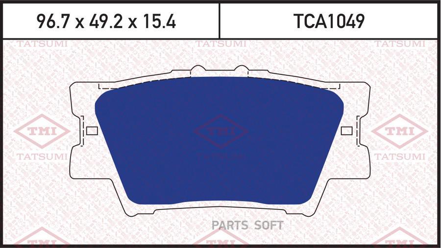 

Колодки дисковые задние \ TOYOTA RAV4 06> TCA1049