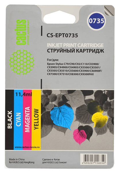 Картридж для струйного принтера Cactus CS-EPT0735 черный