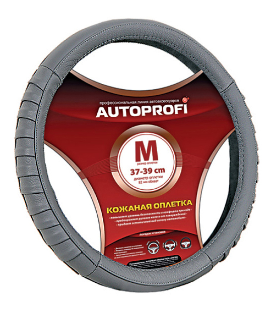 

Оплетка на руль Autoprofi AP-470 D.GY (M), Серый, оплетка на руль AP-470 D,GY (M)