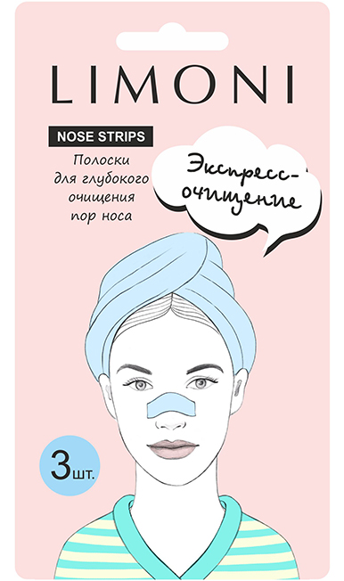 Патчи для очищения кожи LIMONI Nose Pore Cleansing Strips 3 шт