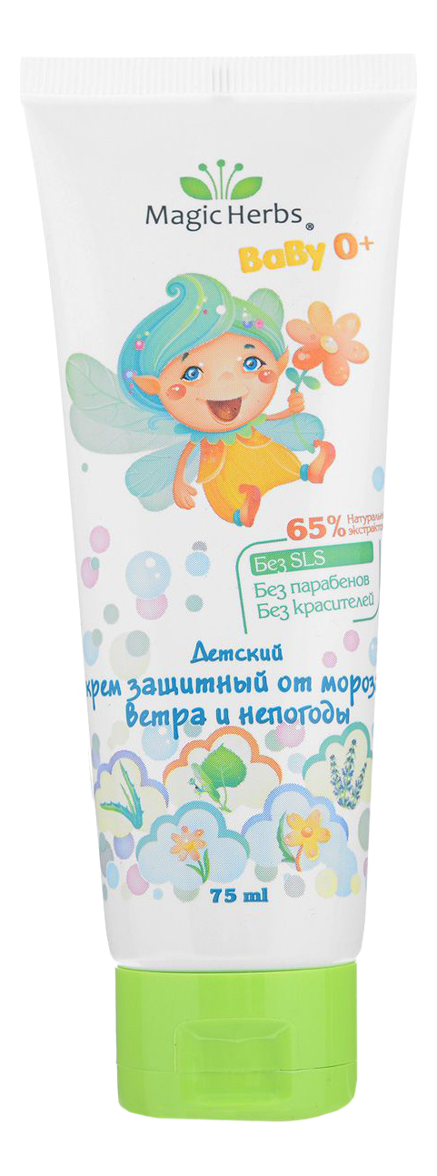 

Крем детский Magic Herbs Защитный от мороза и ветра 75 мл, От мороза, ветра и непогоды