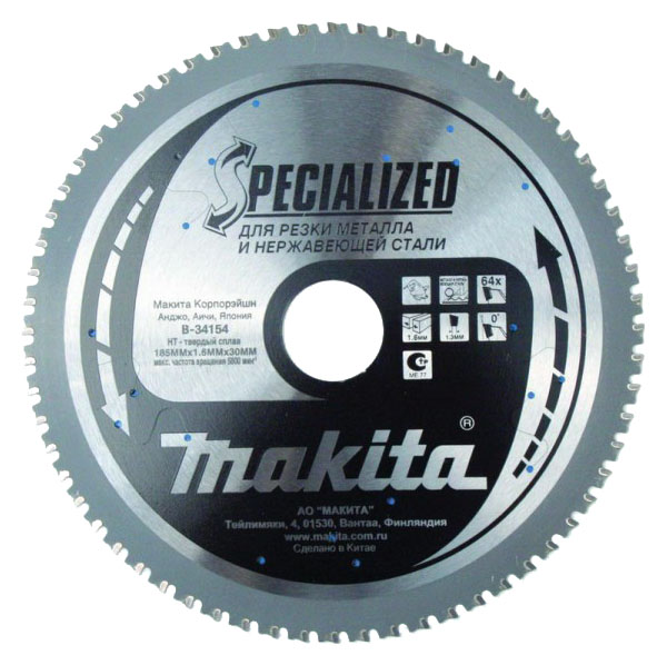 фото Пильный диск makita b-34154