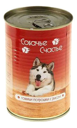 Консервы для собак Собачье Счастье, говяжьи потрошки с рисом, 410г