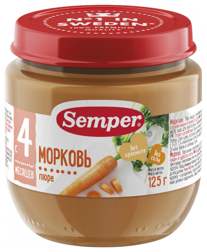 Пюре овощное Semper Морковь с 4 мес. 125 г, 1 шт.