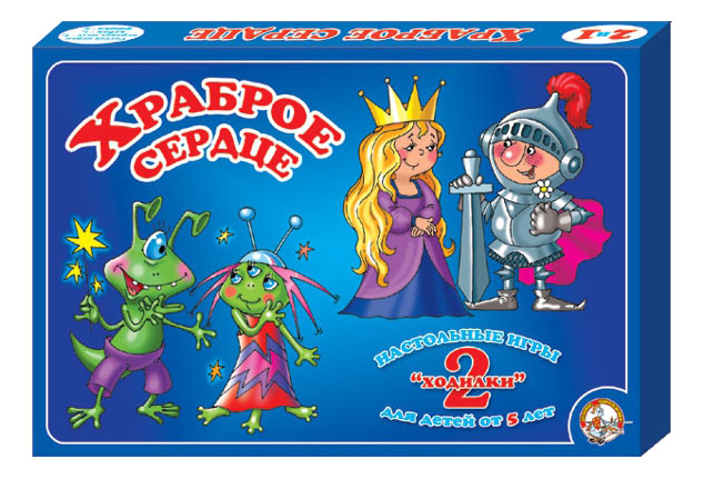 

Настольная игра Храброе сердце 2 в 1 Десятое Королевство Р27999