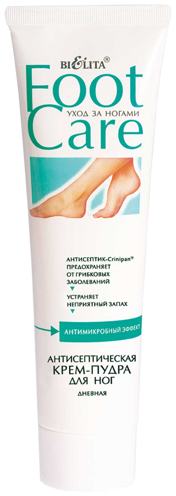 

Крем-пудра для ног антисептическая дневная Belita Foot Care Антимикробный эффект 100 мл