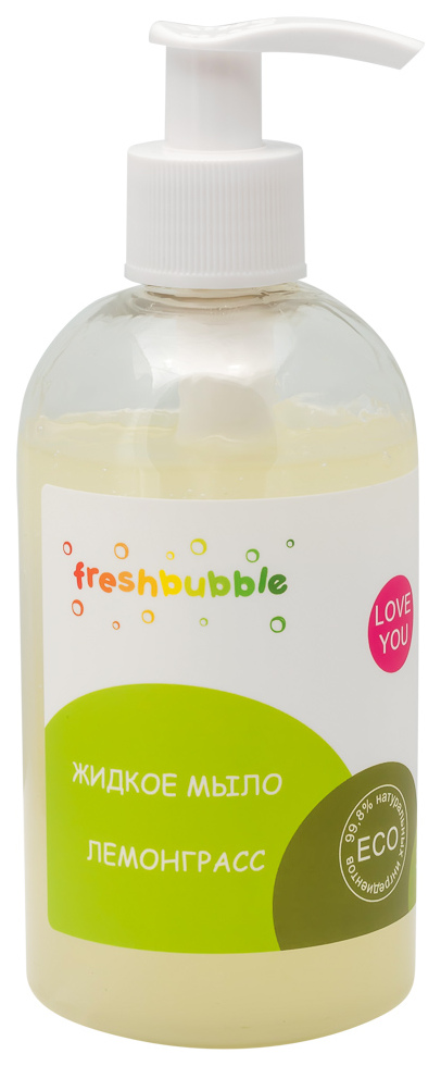 Жидкое мыло Freshbubble Лемонграсс 300 мл