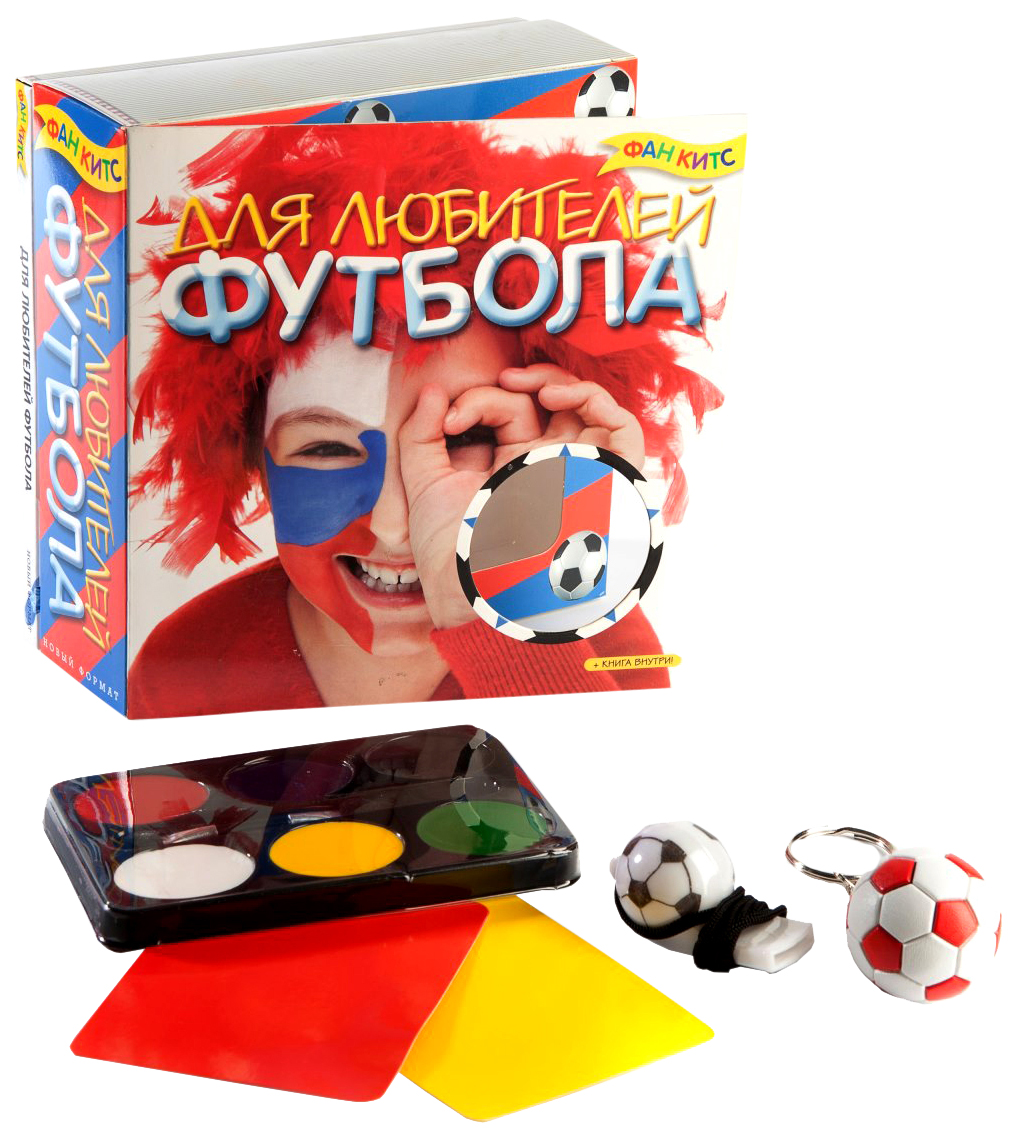 Набор для рисования Fun kits Для любителей футбола