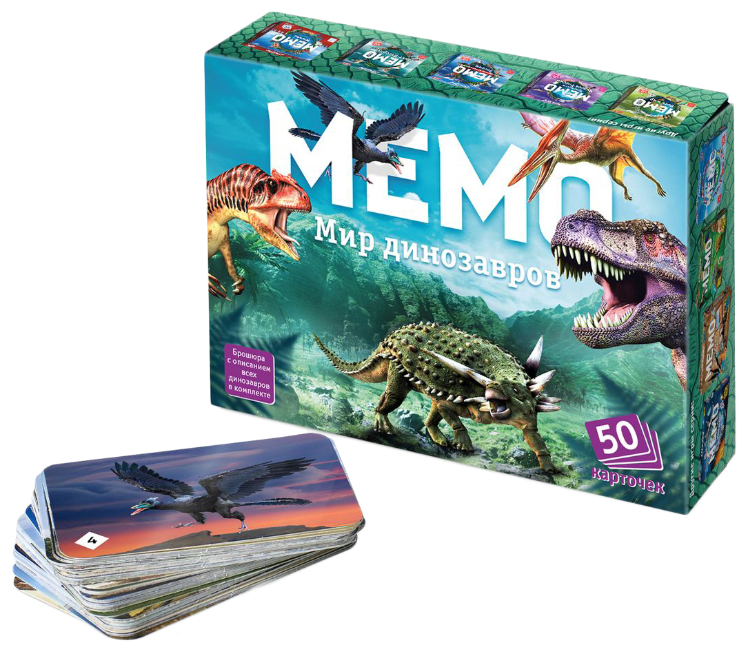 Настольные развивающие игры Нескучные игры Мемо для детей для всей семьи Мир динозавров