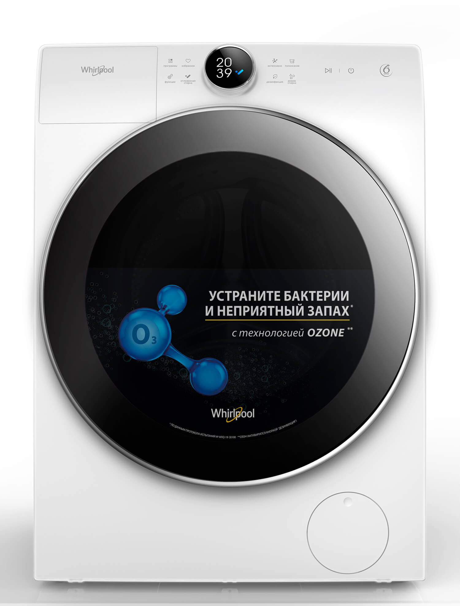 фото Стиральная машина whirlpool wm e104a w ru