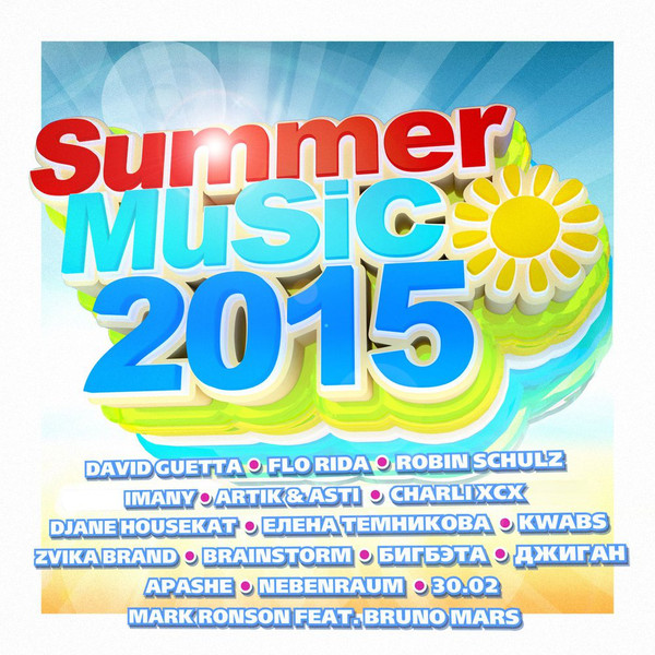 

Сборник Summer Music 2015